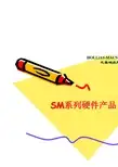和利时DCS硬件模块介绍