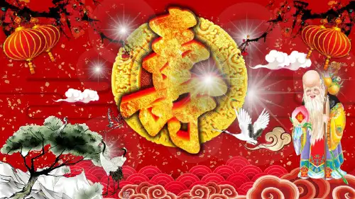 欢喜生日寿宴开席演讲PPT模板课件