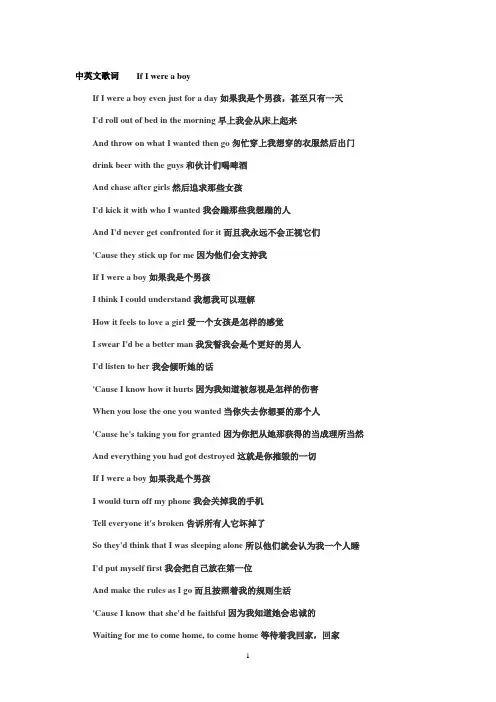 作文歌词