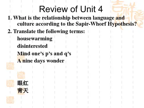 跨文化交际UNIT-5
