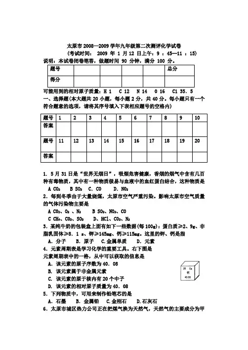 2009年期末试题