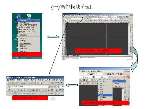 注塑模具二维制图标注标准