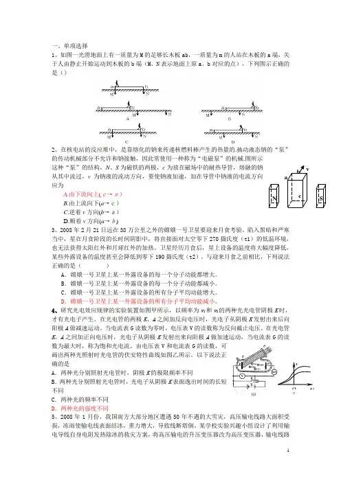 创新题型