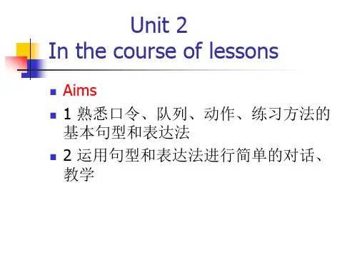 体育英语实务Sports English-Part I-Unit 21.2 In the Couon