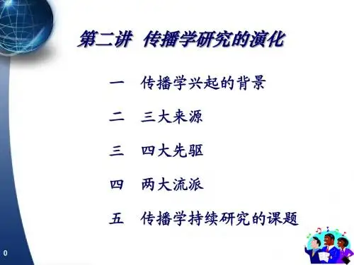 将以