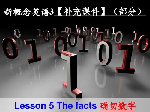 新概念英语第三册第五课课件【拷贝】