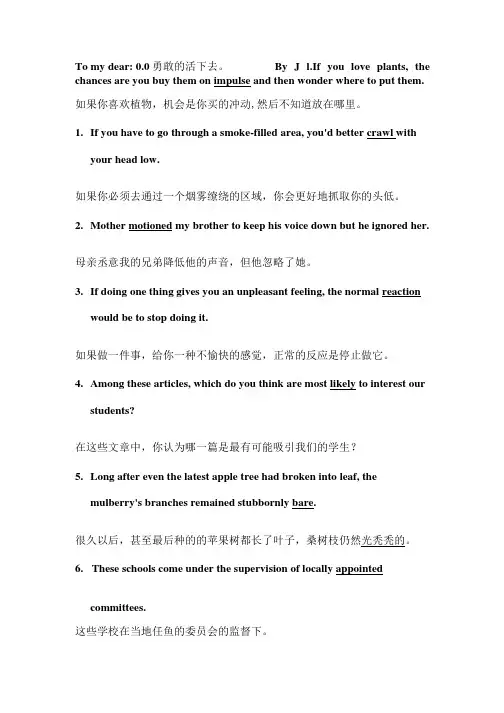 大学英语精读第二册_testyouself_选择题.doc