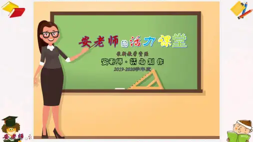 【2019-2020】九年级历史上册 第2课 南亚和东亚的古代文明课件1 北师大版