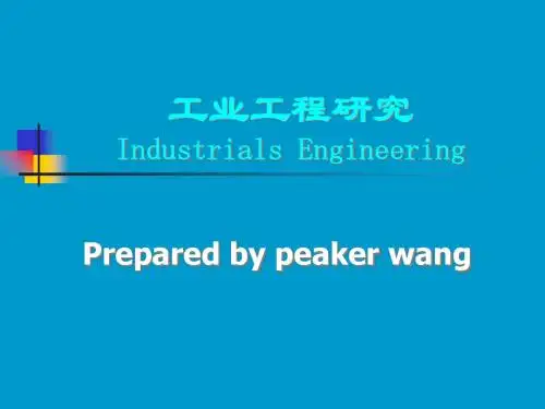 IEanalysis工业工程研究 共104页PPT资料