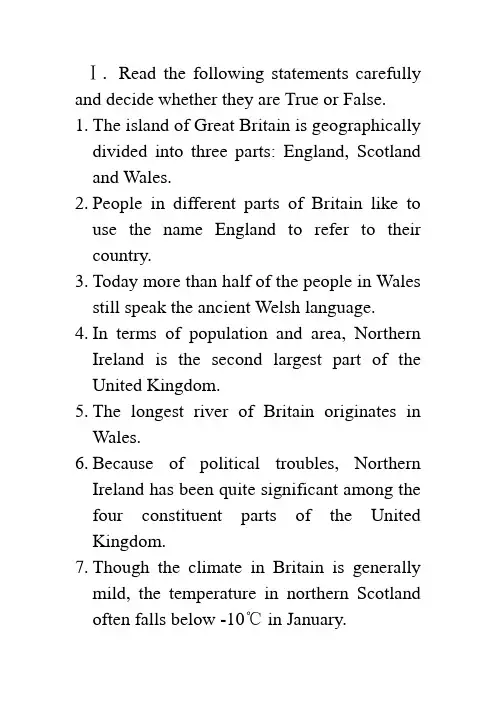 英美国家概况考试复习