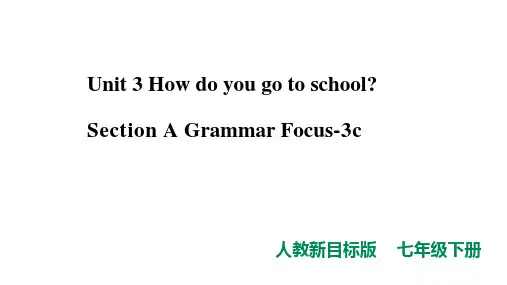 人教版英语七年级下册Unit 3 Section A GF-3c 课件