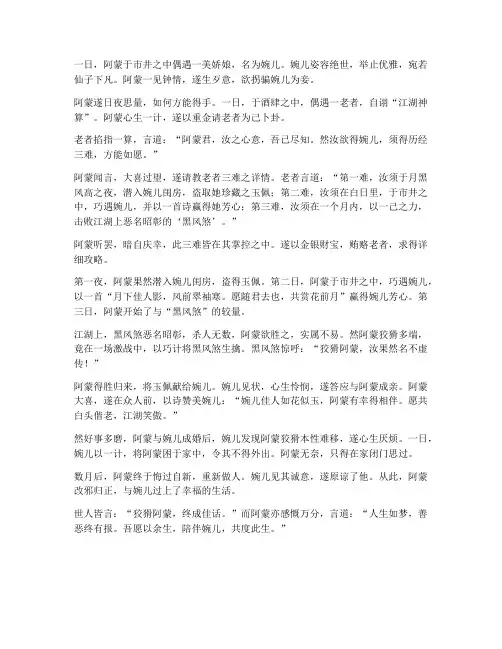 狎昵匪人文言文翻译