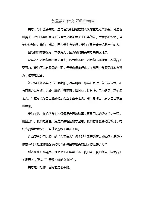 幼儿园中班下学期数学教案《有一个苹果》含反思