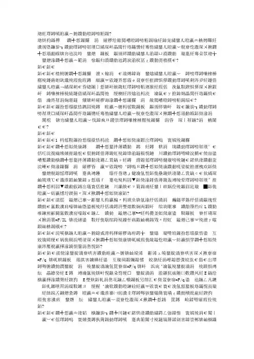 论物理教学中的数理结合
