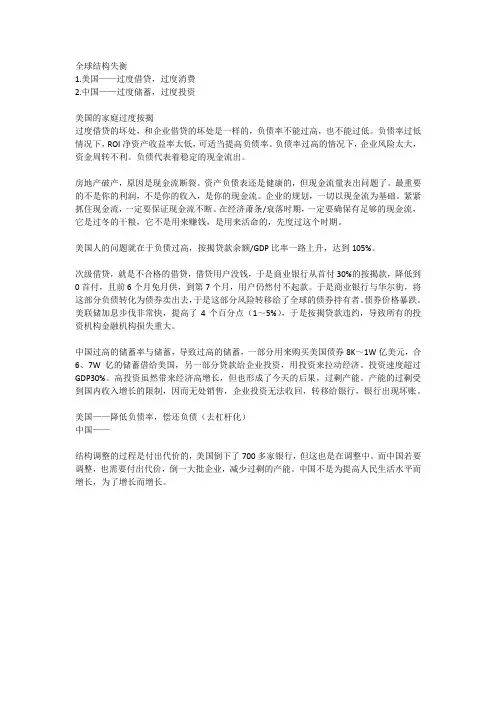 523许小年讲座