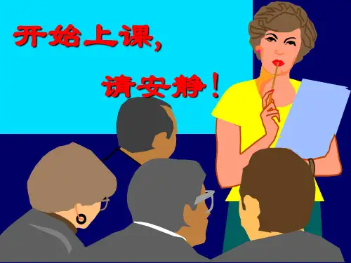 脑神经 解剖学 全PPT课件