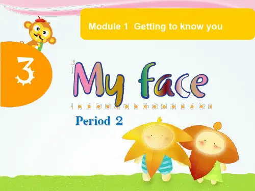 牛津上海版一上Unit 3《My face》ppt课件3