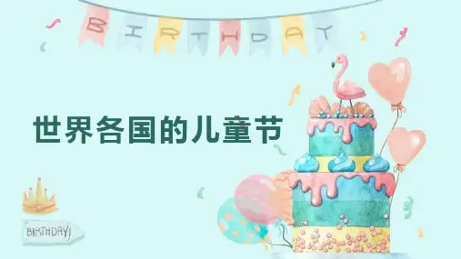 儿童节专题PPT：世界各国的儿童节5