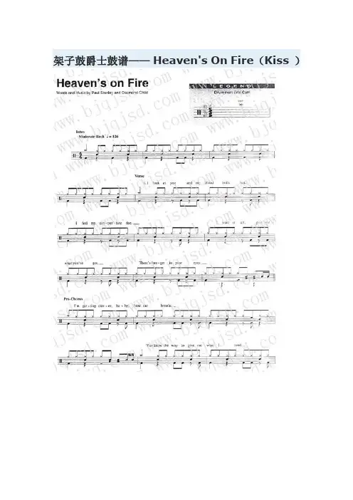 架子鼓爵士鼓谱—— Heaven's On Fire(Kiss )