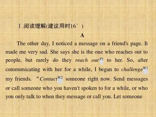 2018版高考一轮总复习英语课件：1-5-5a必修5Unit 5 First aid