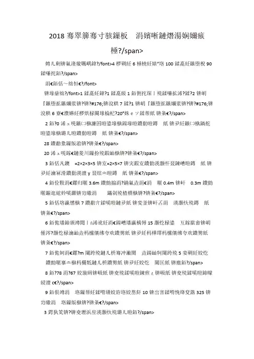 人教版2018年小学五年级数学下册期末试卷及答案