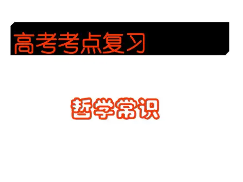 方法论意义