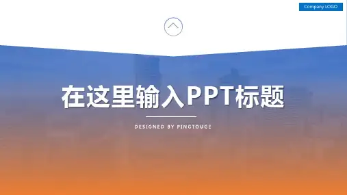 通用顶级典雅极简微立体动态中国风制造业专用总结报告ppt模板