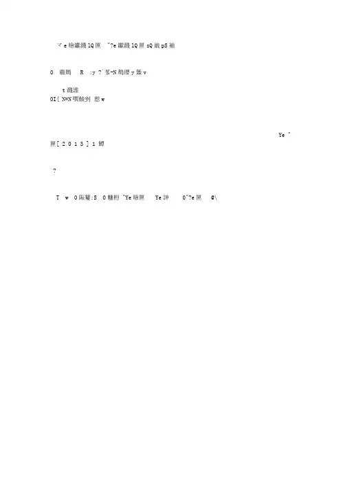 教育部国培计划