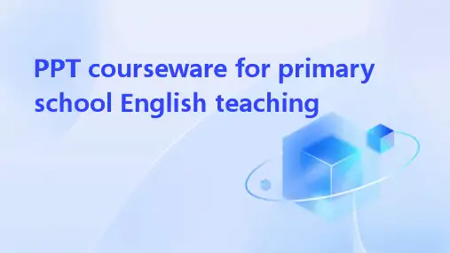 《小学英语教学评价》课件