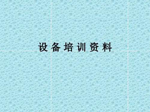 压力容器的选材