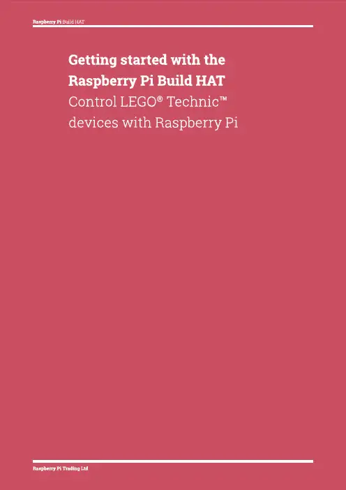 Raspberry Pi 产品说明书