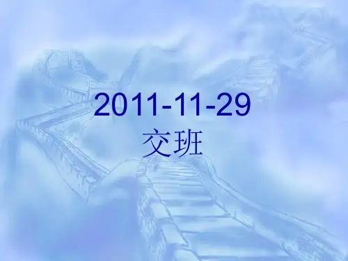 滑膜骨软骨瘤病 PPT课件