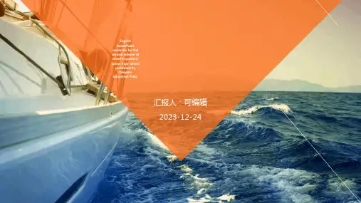 人教版初中七年级下册英语PPT资料