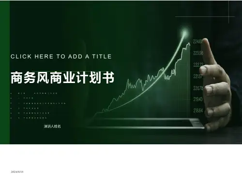 天然气集输工艺流程