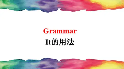 初中英语语法 it的用法 课件