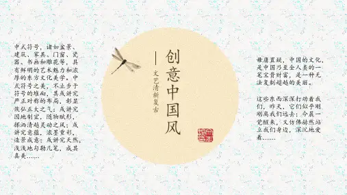 100个中国元素-设计师必备
