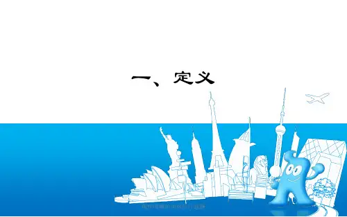 慢性咳嗽的中医治疗思路课件