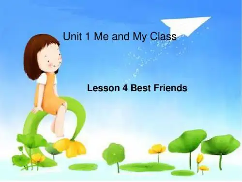 初中英语冀教版八年级上册Unit 1   Lesson 4 Best Friends课件(共26张PPT)