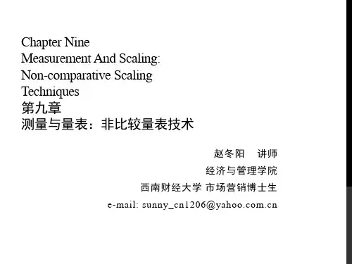 第九章测量与量表：非比较量表技术