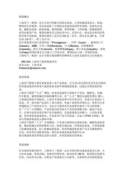 shangdian.doc