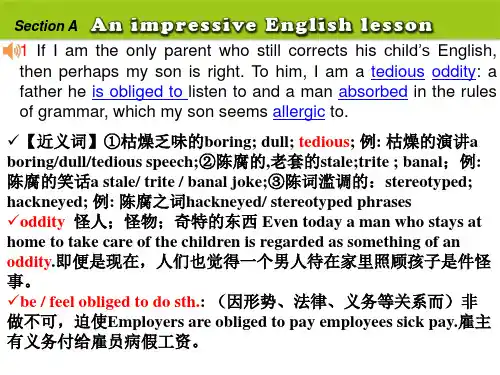新视野B2U1 A课文详解(带课文译文)