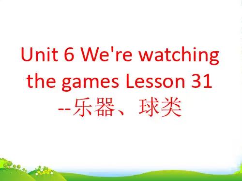 新人教精通版五年级英语下册：Unit 6 Lesson 31--play+乐器、球类