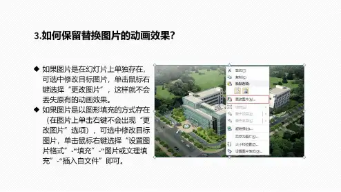 研发团队建设培训ppt