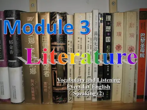 外研版高中英语选修七Module3Literature Listening and Vocabulary课件ppt