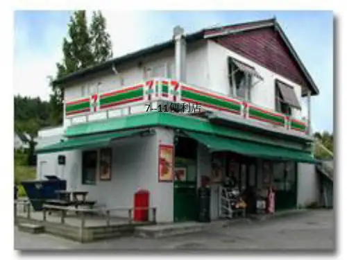 7--11便利店_
