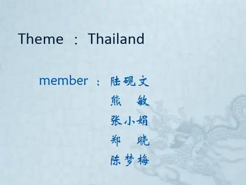 Thailand