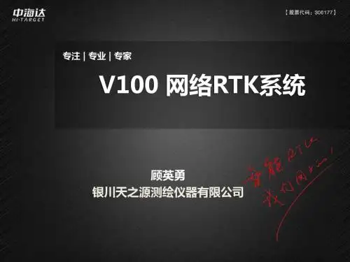 V100介绍