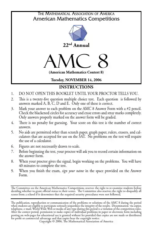 2006年AMC8试题