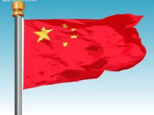 中华少年(朗诵课件)