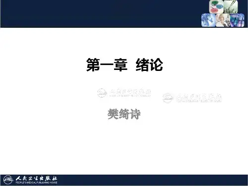 第1章  绪论